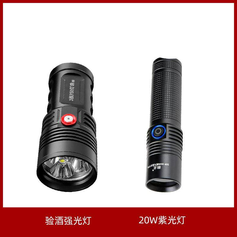 高档台老酒鉴强光手电筒充茅电照酒验定酒具打孔看酒花收酒工套装