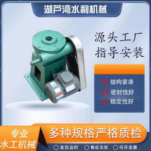 水利水电启闭道杆机螺式启闭机库河闸门提水ZQZ升手电两用启闭机