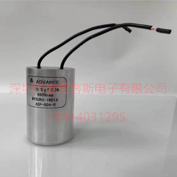 线ADV电ANCE容660V6.6ufCFN%双引式启动电5容器