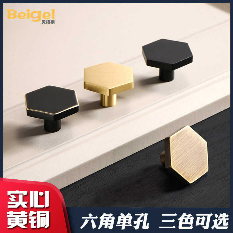 实心铜把手橱柜衣柜抽屉顶柜吊柜现代黄铜把手鞋柜铜拉手六边形,住宅家具,拉手,淘宝优惠券,粉丝福利购,淘宝优惠卷