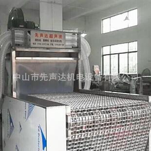 不锈钢器皿铝灯杯网带式喷淋清洗线超声波清洗机工业设备