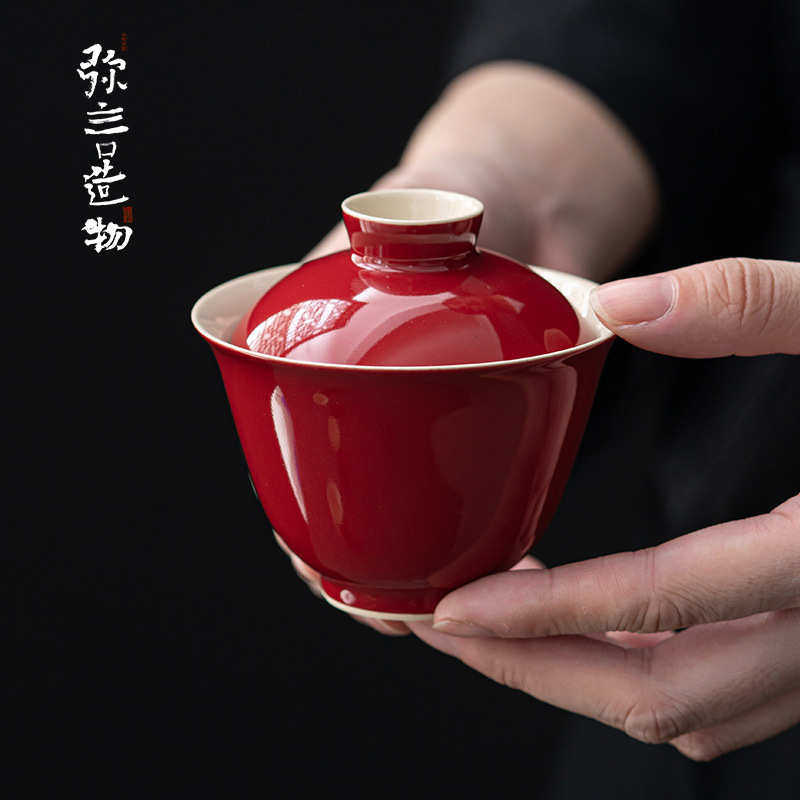 弥言郎红盖碗手工泡茶碗茶杯功夫茶具套装单个不烫手茶艺盖碗泡茶