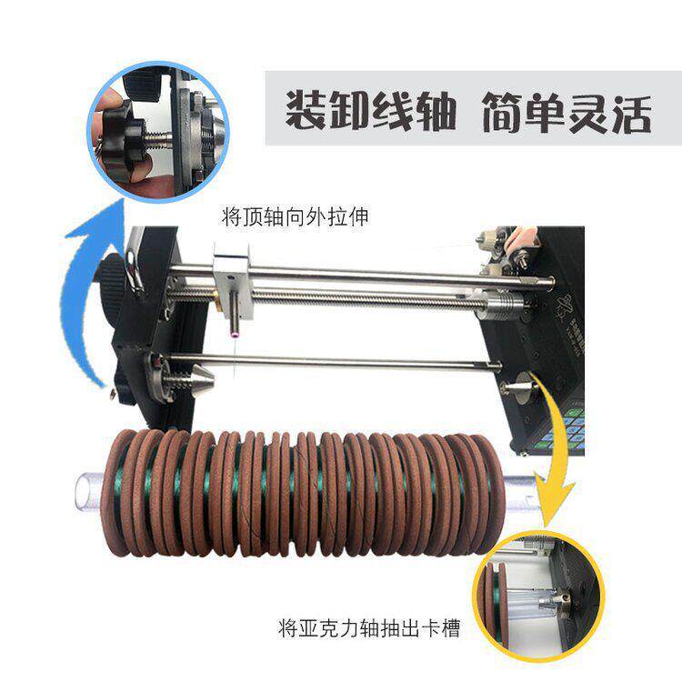 米排线机风筝线棉线线圈缠绕机全自动鱼线绕线机绑主线智能数控计