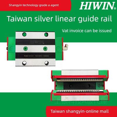台湾Hiwin上银滚柱导轨滑块Rgh25 Rgw15 30 35 45 55Ca Cch Ha Hc