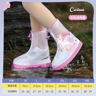 儿童雨鞋 雨靴 套男童女童防水防滑脚套下雨天宝宝学生加厚耐磨水鞋