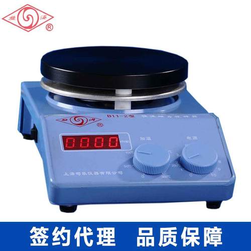 上海司乐B11-2转速数显恒温磁力搅拌器无极调温实验室搅拌器
