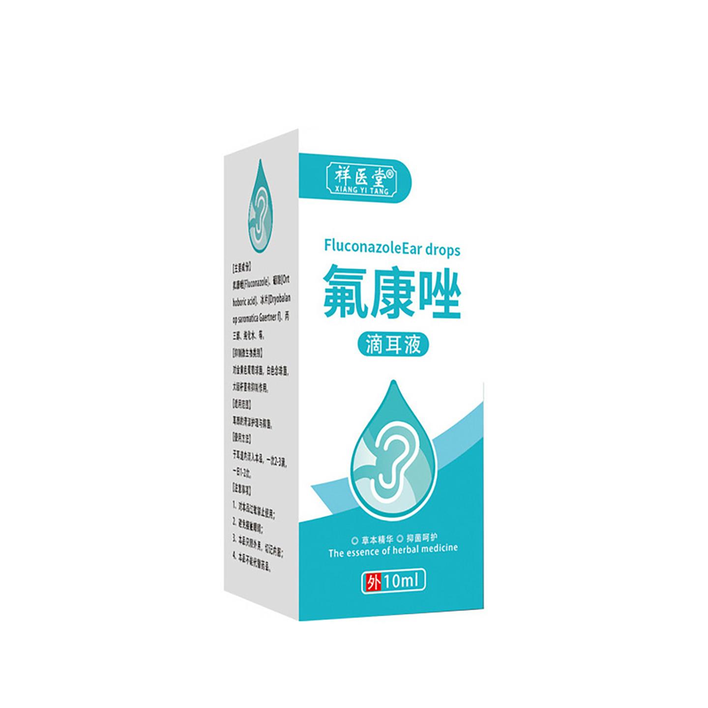 祥医耳堂氟康滴液耳螨痒氟康挫乳膏软NUN膏唑耳屎堵塞耳耳起皮洗
