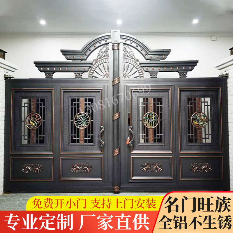 铝艺大门别墅对开门双开门别墅大门庭院围墙自建农村院子大门家用
