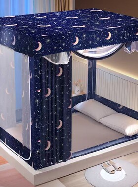 蚊帐一体式带支卧室1.5床米1人.8m架双WZ01防摔