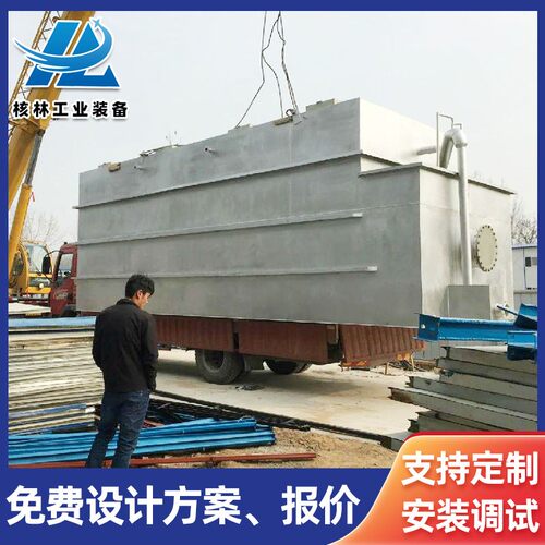 湖水景观水水库一体化处理工业反渗透一体化净水设备厂家供应