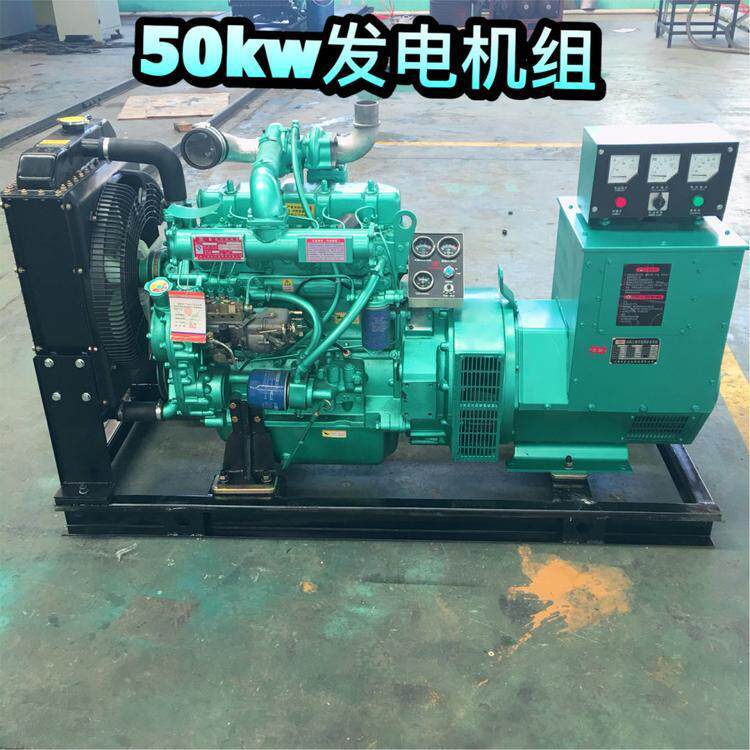 产品特卖 50KW柴油发电机组柴油发电机