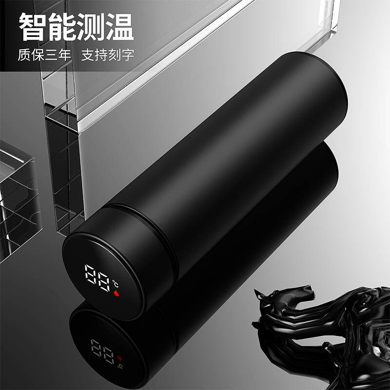 大童保温杯上学专用中学生小学生高中生水杯男童茶杯定制刻字小孩