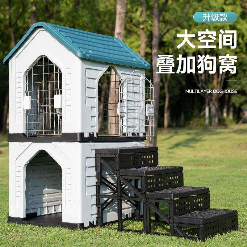 直销双层狗窝多开门狗屋四季通用可拆洗折叠中大型狗房子狗笼