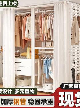 洞洞衣柜开式成人放卧组室现装简约耐用代收纳双人加粗VSN挂衣衣