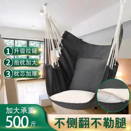 大学生宿舍吊椅懒人寝室秋千室内户外加厚帆布儿童摇篮椅学安比环