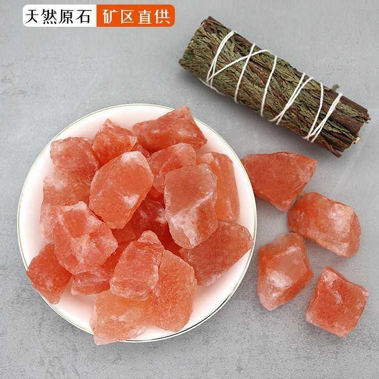 喜马拉雅玫瑰盐摆件玫瑰盐颗粒红盐沙大颗粒粗盐摆件