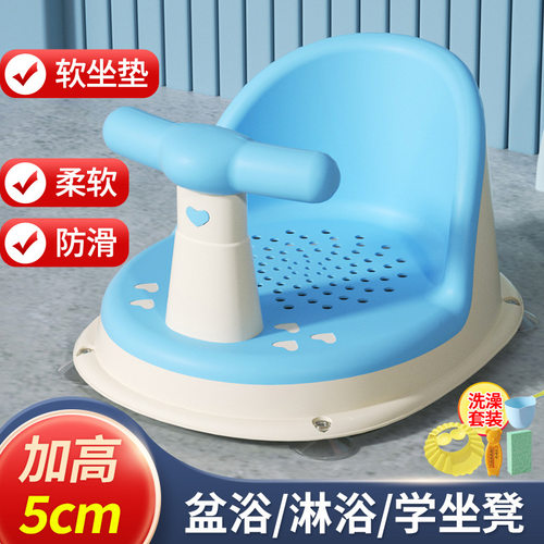宝宝软胶学坐椅婴儿洗澡座椅浴盆通用支架防摔训练餐椅坐立着神器