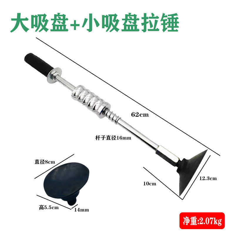 金锤 金修拉凹陷爪汽车多复吸盘三角钣机钣拉锤勾拉拉钩锤 式配件,五金/工具,组合套装,淘宝优惠券,粉丝福利购,淘宝优惠卷