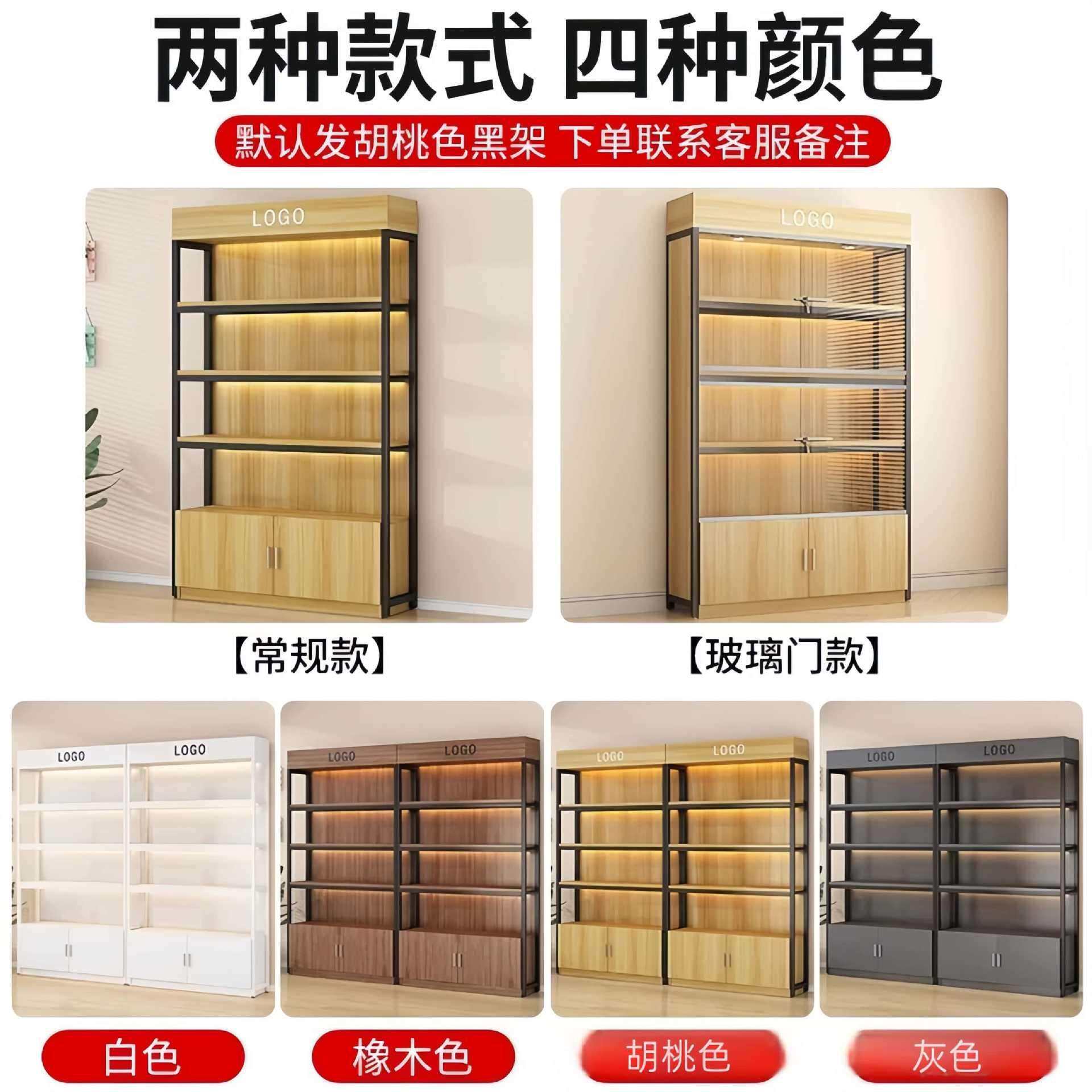 货架展示柜钢木置物架可调节陈列架落地简易超市多层收纳储物柜子