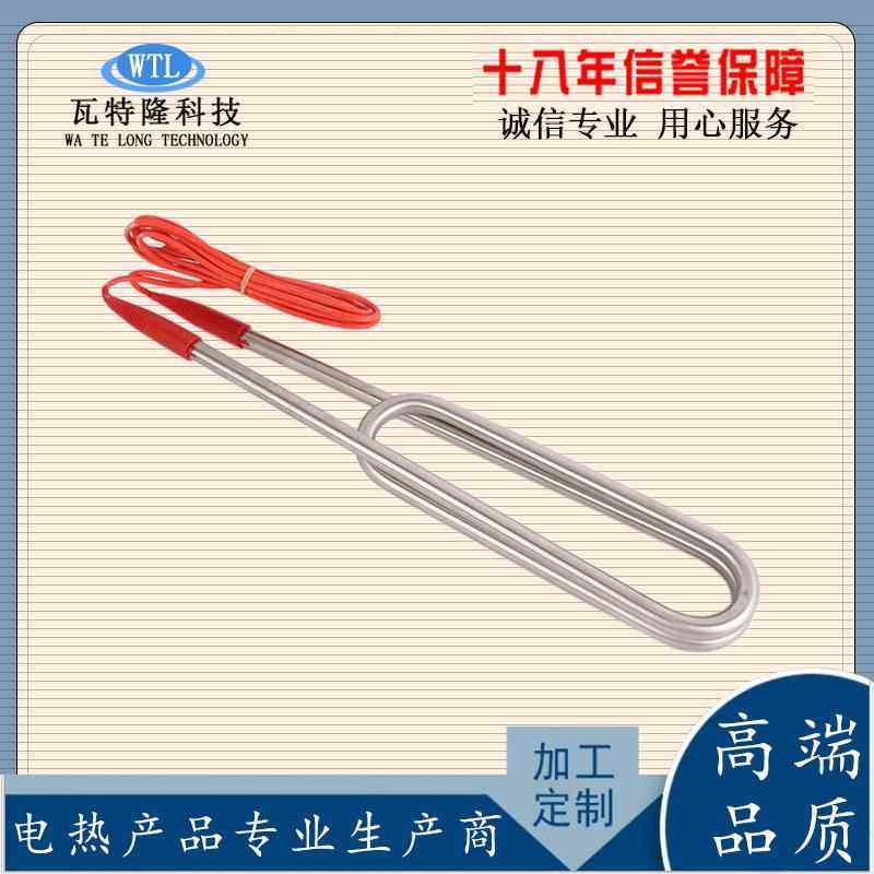 防水加热管潜水式加热棒工业潜水烧水棒电热管大功率加热管