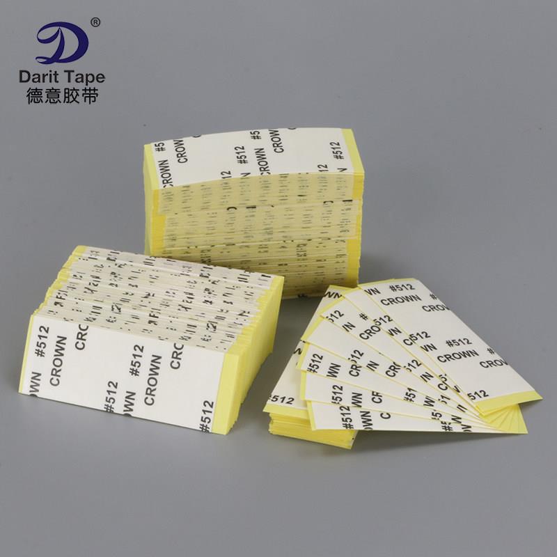 512#强力棉纸双面胶带耐高温双面胶贴方形切片冲型可订制任意规格