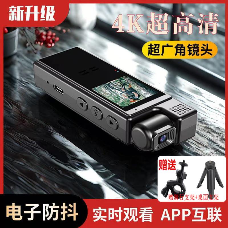 超高清拍摄拇指运动相机机车行车记录仪高清电动车骑行记录仪