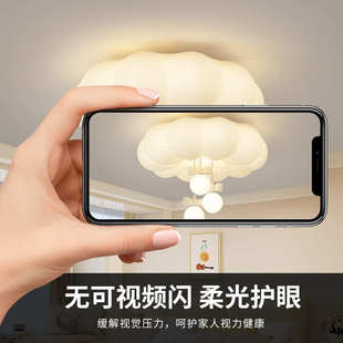 女孩吸顶灯灯具房男孩简约儿童中山现代奶油风灯房间云朵卧室灯