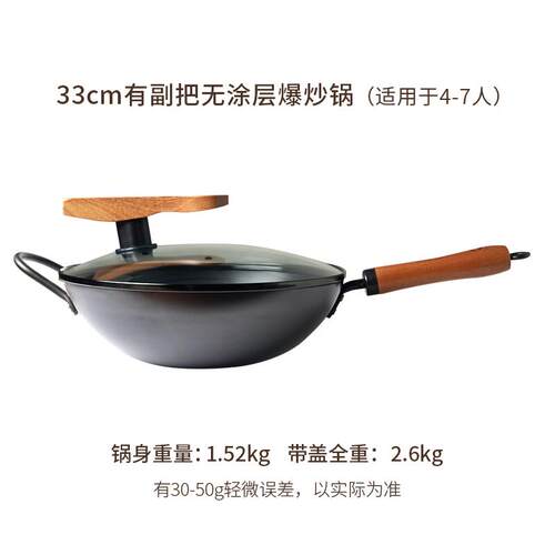 高档老饭锅骨中式爆炒熟铁套家铁锅铲炒勺装精铁用超轻锅组合装无