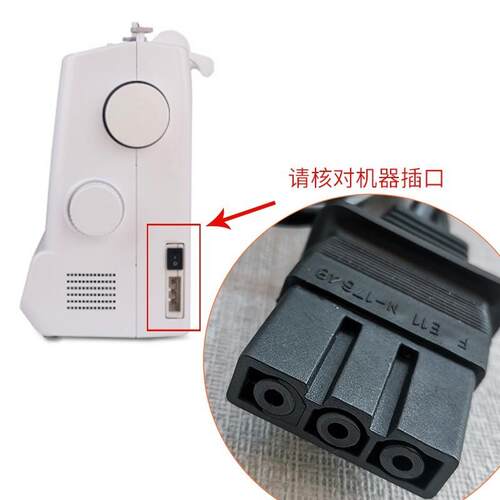 原装兄弟家用缝纫机配件电源线脚踏板脚踩控制器无极变速