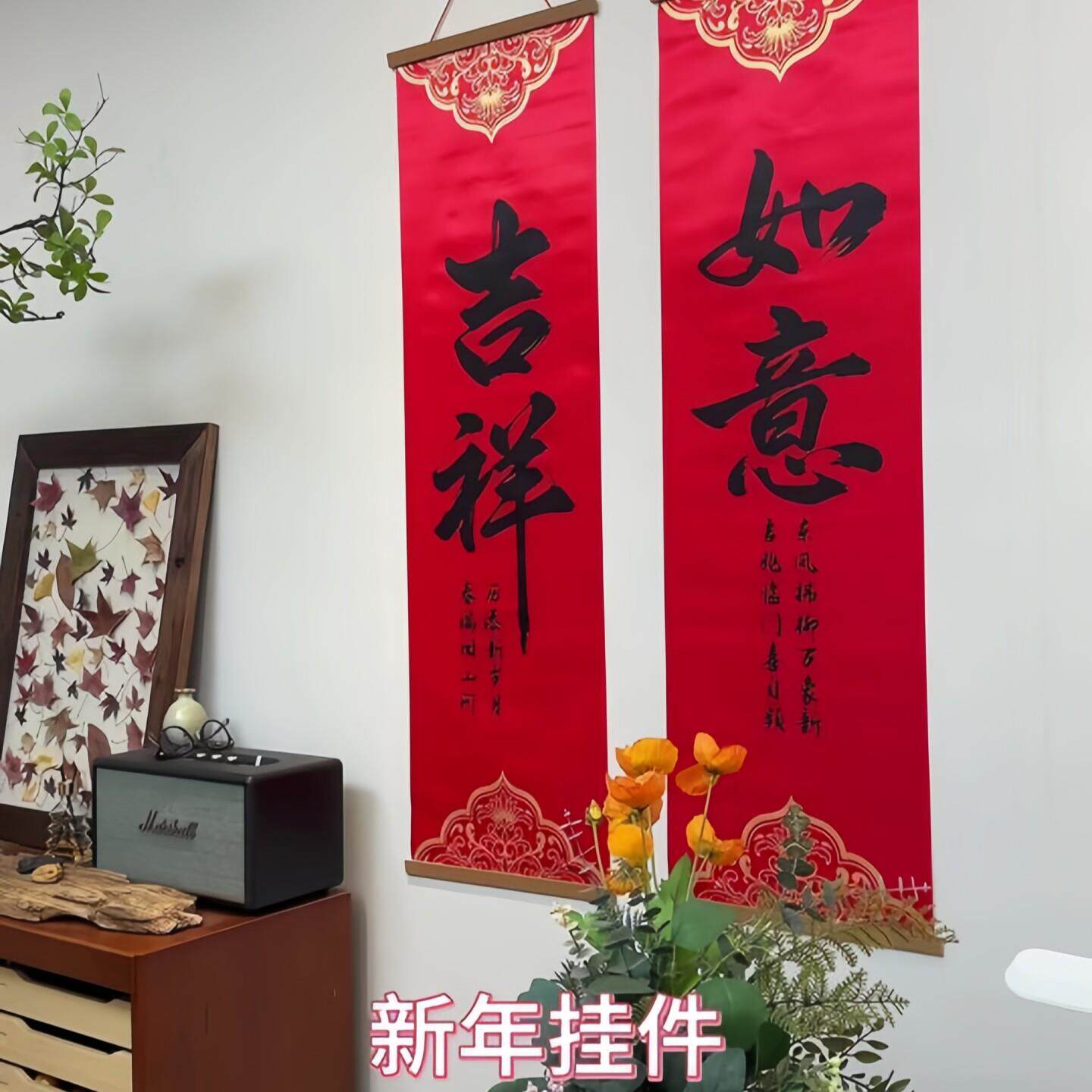 2026新款吉祥如意福室内玄关卧室新年挂布画入户走廊挂画年货挂件