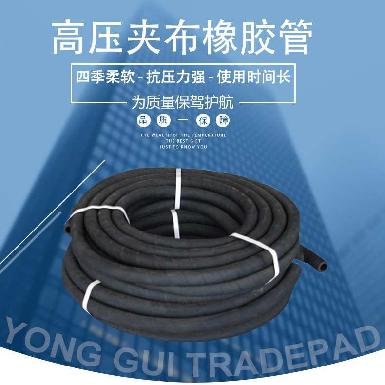 45-102mm18米输水管气压管普通耐油管三层五层七层毛面夹布橡胶管