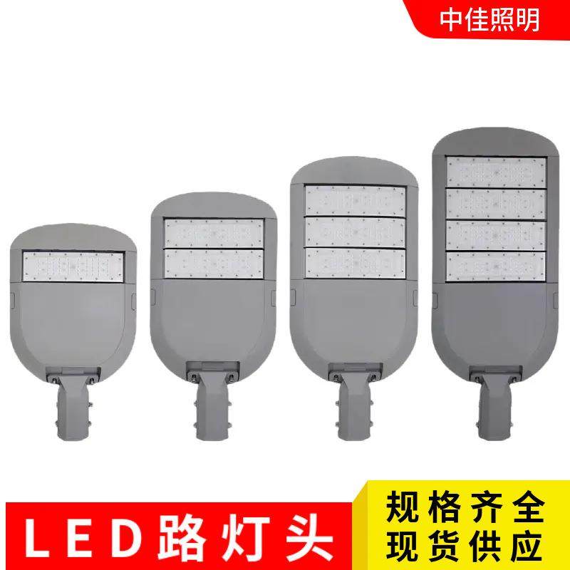 新款led路灯头100W200W工程款高杆道路照明摸组路灯头户外路灯具
