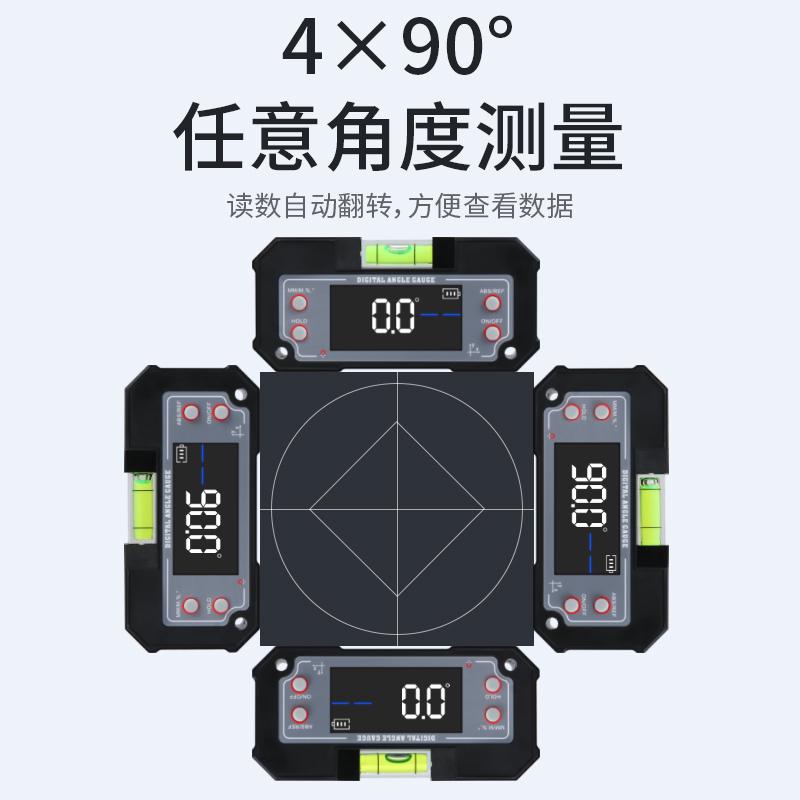 HEMUELE禾木电商mini数显倾角盒4x90度角度测量仪带磁吸固定