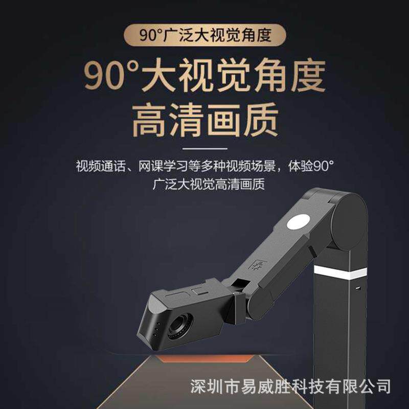 工厂直供睿视护眼远像光屏雾视屏学习设备高拍仪望远屏特惠