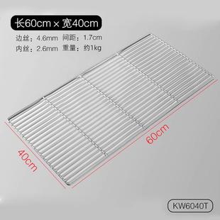 正品 不锈钢烧烤网格糕片长方形家条形网烧用烤网蛋冷却架烘焙烧烤