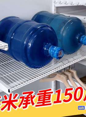 全屋上墙金属衣柜挂墙衣橱配件简易置物架开放式衣帽间层板