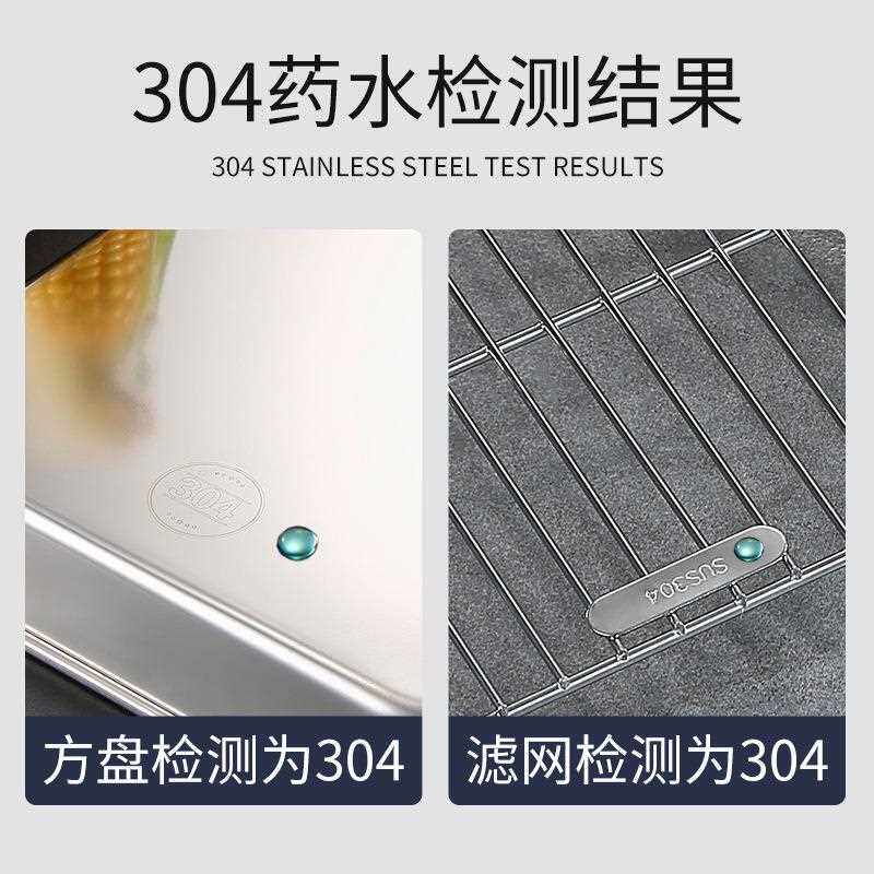 30方4不锈钢日式滤盘网套装家用平底凉皮肠盘粉多功MNW能滤油沥水
