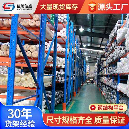 轻中重型仓储货架厂家仓库物料存放中型货架可拆卸式层板货架