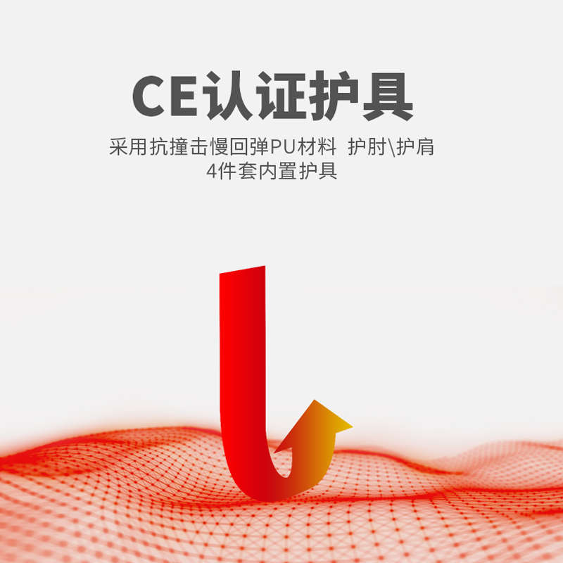 SEI-VI赛威摩托车冰袖骑行护具夏季男女防晒遮阳护肘护臂袖套防摔