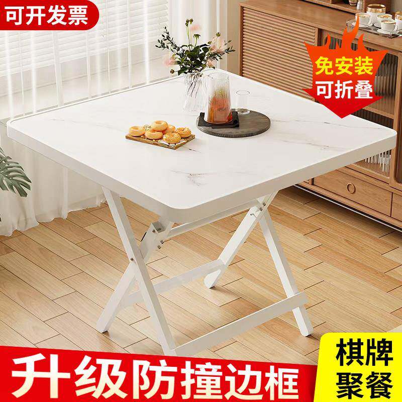 可折叠餐桌家用出租房吃饭小方桌便携式小户型阳台茶桌棋牌麻将桌
