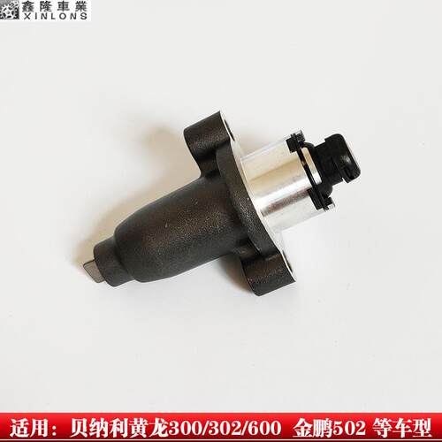 适用倍力尼黄龙300/302S/600金鹏502引擎小链条张涨紧器调节器