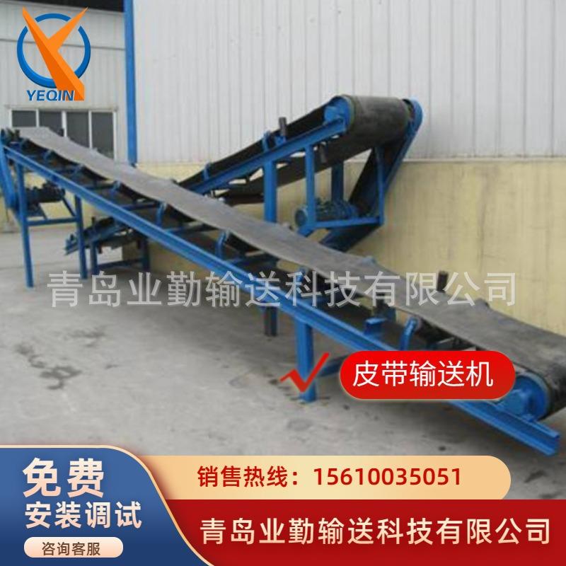 业勤供应B500/B650小型轻型皮带式输送机玉米小麦装卸车皮带机
