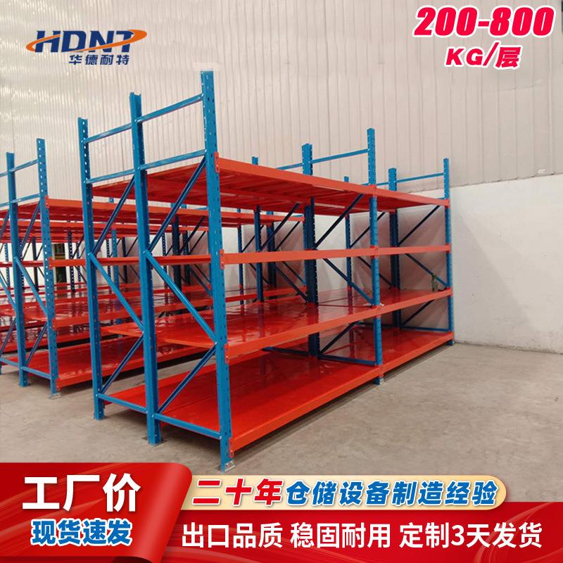 工业仓储厂房中型货架工厂车间仓库物料货架直供山东货架