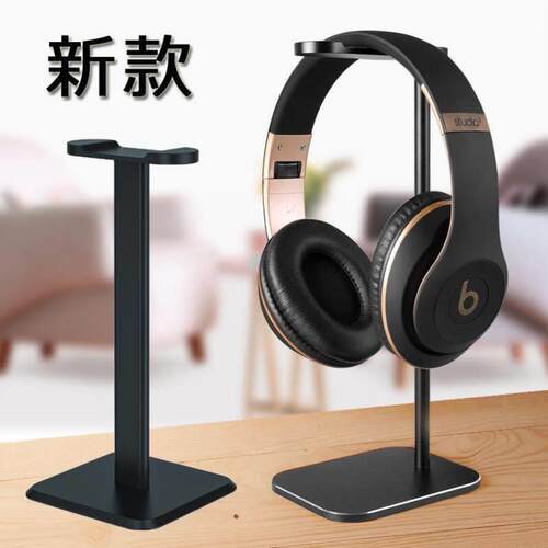 Aluminum Alloy Headset Stand Or Metal Headphone Stand Holder