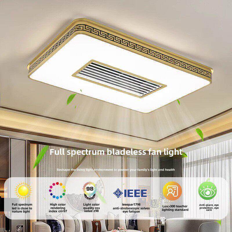 全铜新中式客厅吸顶灯智能隐形无叶扇灯现代极简餐厅卧室扇灯
