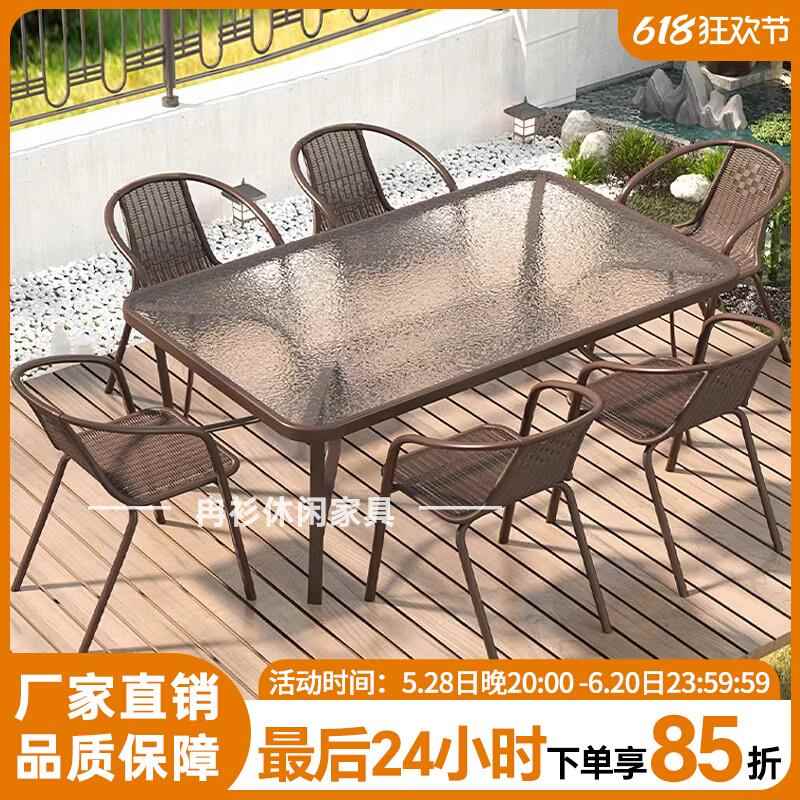 户外庭院桌椅组合休闲室外露天防水防晒花园藤编喝茶桌藤椅三件套