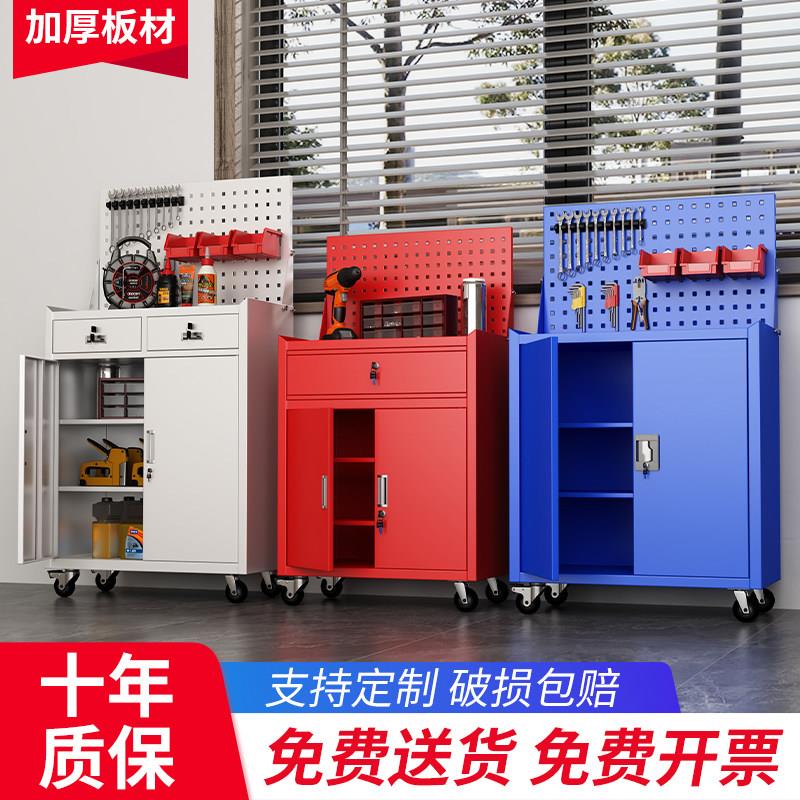 工具柜子车间用加厚重型汽修工业级工具箱五金柜铁皮柜收纳储物柜