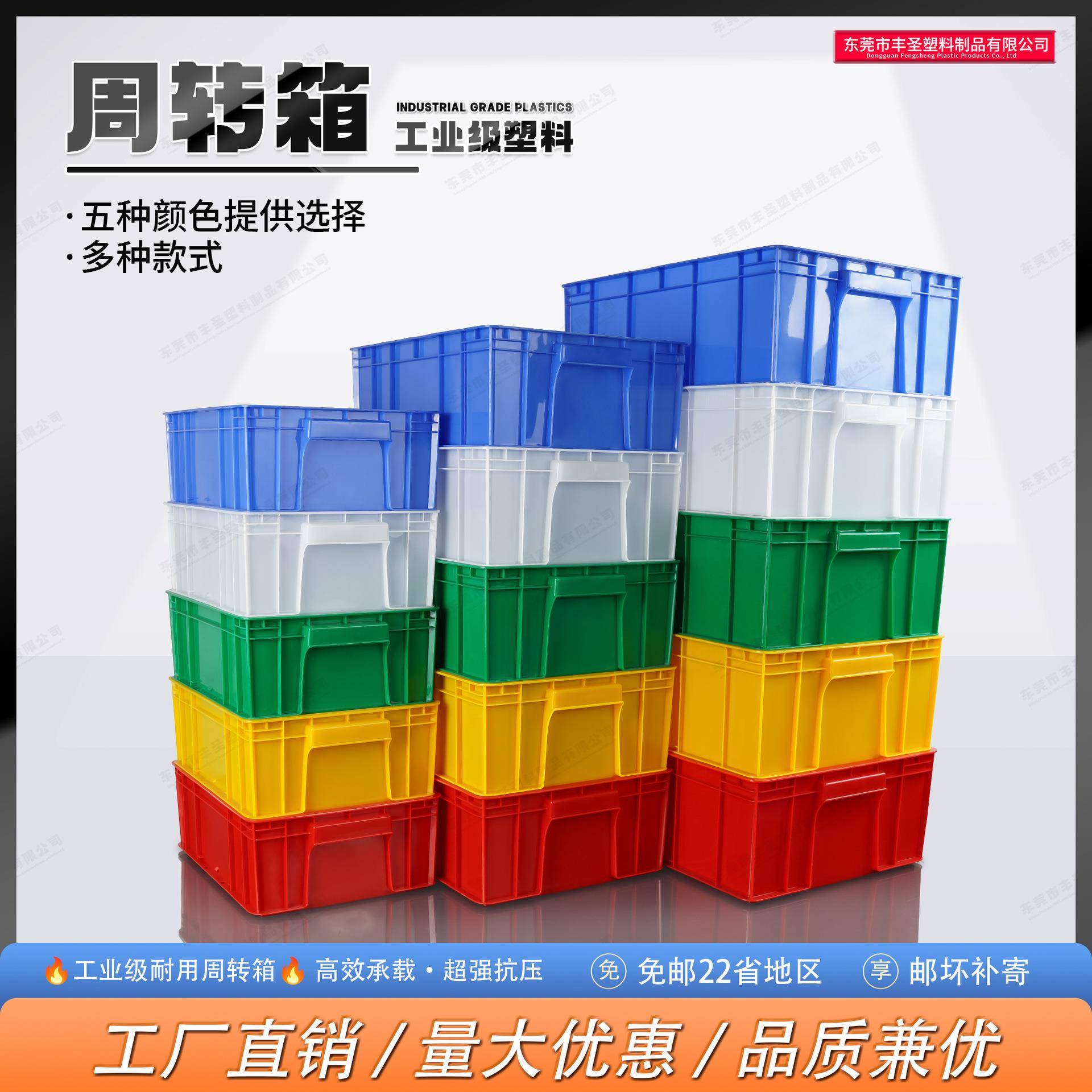 金瑞达 Z5物料零件盒组合式周转箱螺丝元件收纳塑料盒子长方形