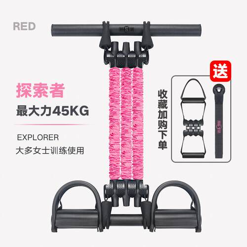 高档inn力star蹬拉器男女脚健身器材家仰用拉力绳卧起坐辅助器小