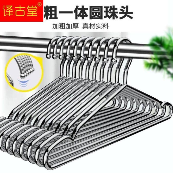 大号衣架50cm304不锈钢特粗特厚实心无痕防滑晾衣架子成人家用